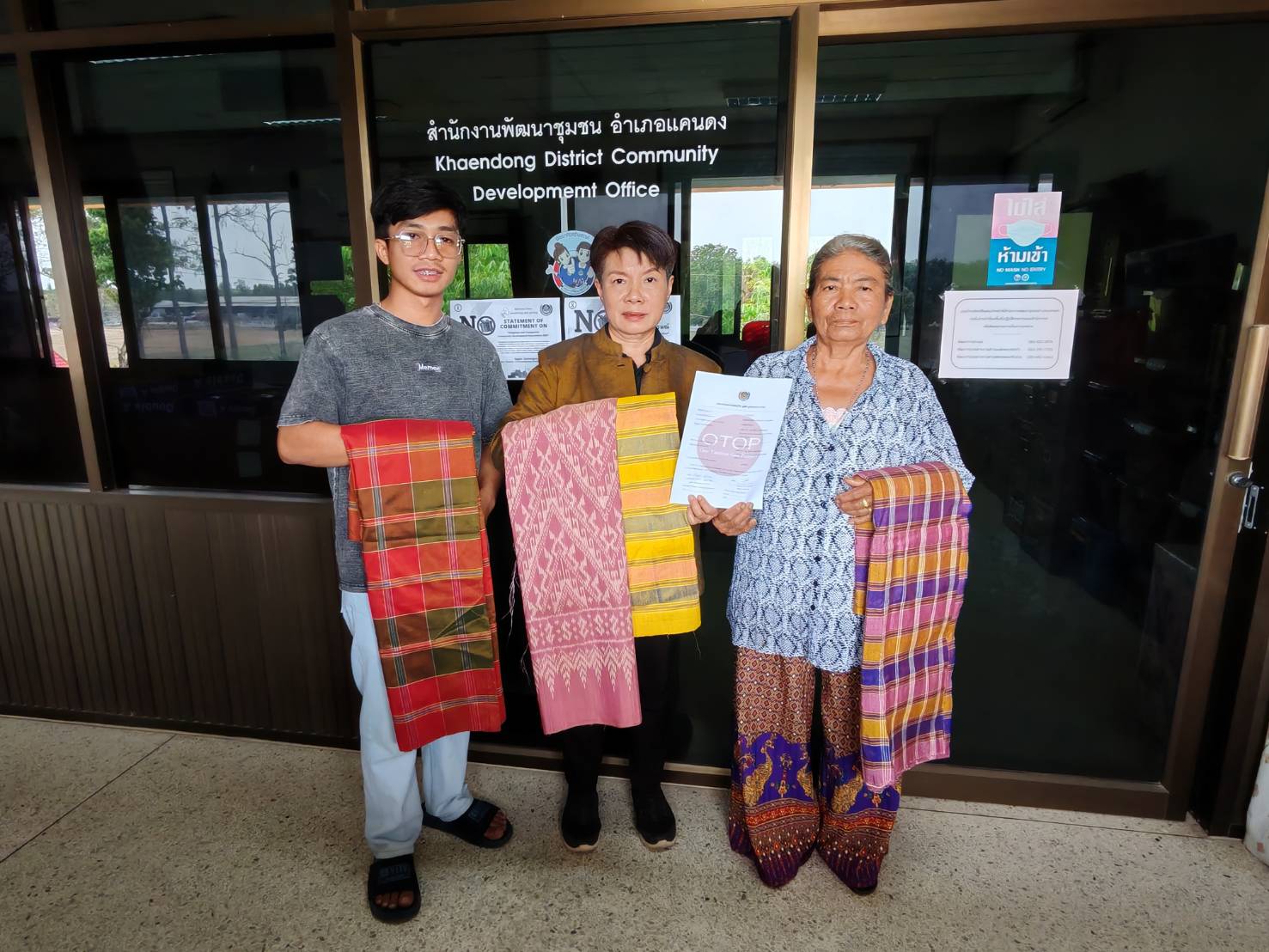 CDD Khaen Dong : GROWTH TEAM Khaen Dong สพอ.แคนดง​ -​ จังหวัดบุรีรัมย์ ส่งเสริมสนับสนุนผู้ผลิต/ผู้ประกอบการ นางสำรวย สุระพล ขึ้นทะเบียนผลิตภัณฑ์ OTOP​ "กลุ่มทอผ้าชุมชนบ้านซองแมว อำเภอแคนดง"