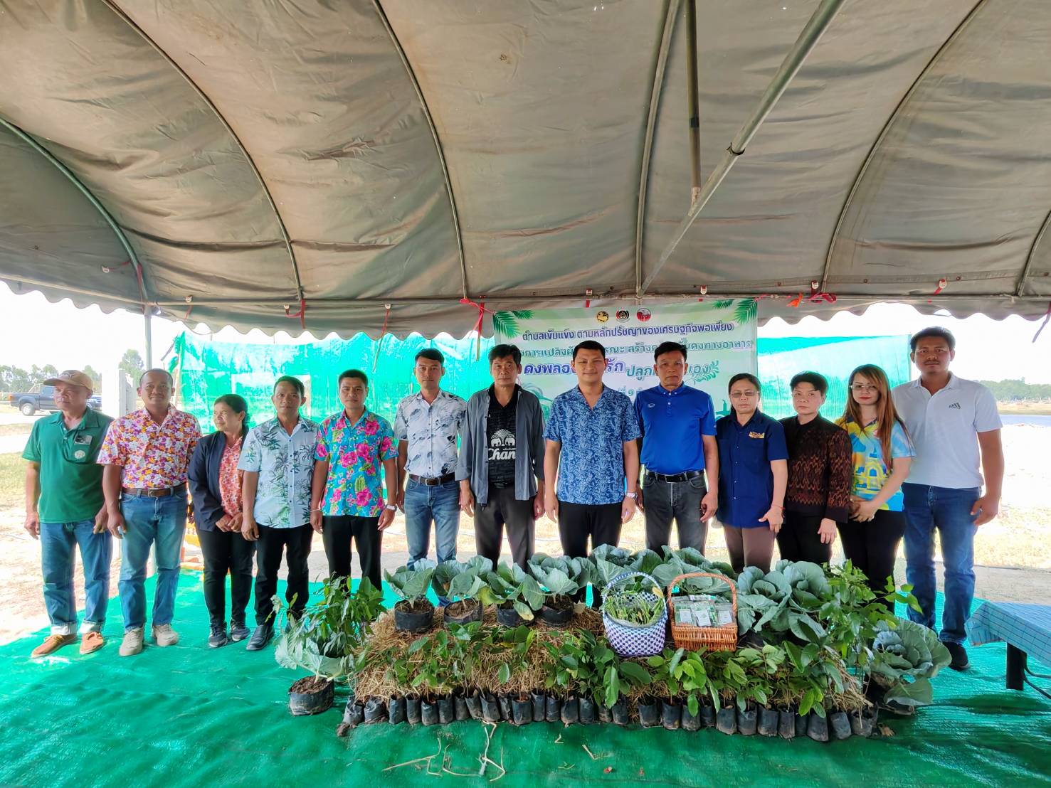 CDD Khaen Dong : GROWTH TEAM Khaen Dong  จังหวัดบุรีรัมย์​-พช.แคนดง​ รีพอร์ตจากดงพลอง! ขับเคลื่อนเศรษฐกิจพอเพียงเต็มรูปแบบ เปิดตัวแปลงผัก “ดงพลองรวมรัก” โมเดลต้นแบบตำบลเข้มแข็งปี 69